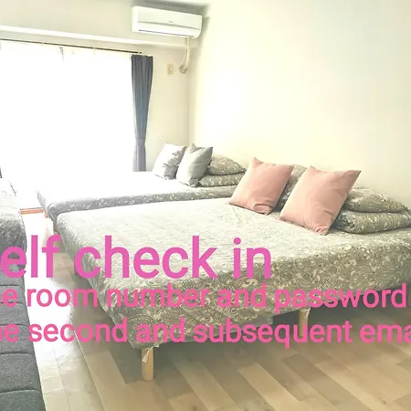 B House -- Self Check In -- Room Number & Password Is In The Following Email Tokyo Exterior photo